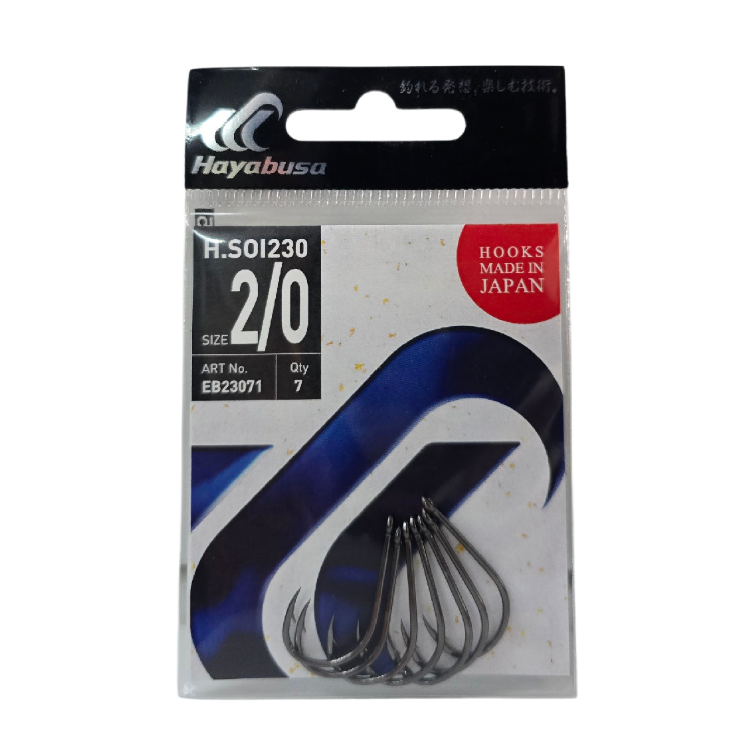 poster_2025-11-01-123325 Hayabusa HSOI 230 Delikli Papağan Olta İğnesi 7'li Paket Black Nikel #2/0 - Görsel 1